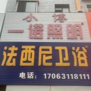 撿漏撿漏 部分庫存/樣品處理
