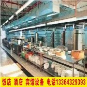 長年高價上門回收 大中小型，飯店，酒店，賓館，浴池設備
