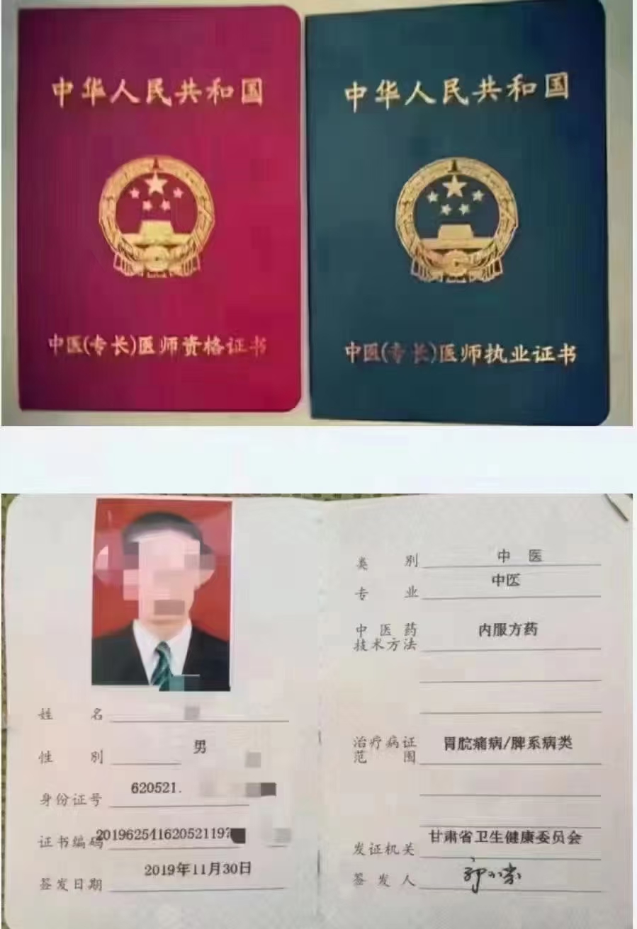 辦理各種工作證件，全網可查。