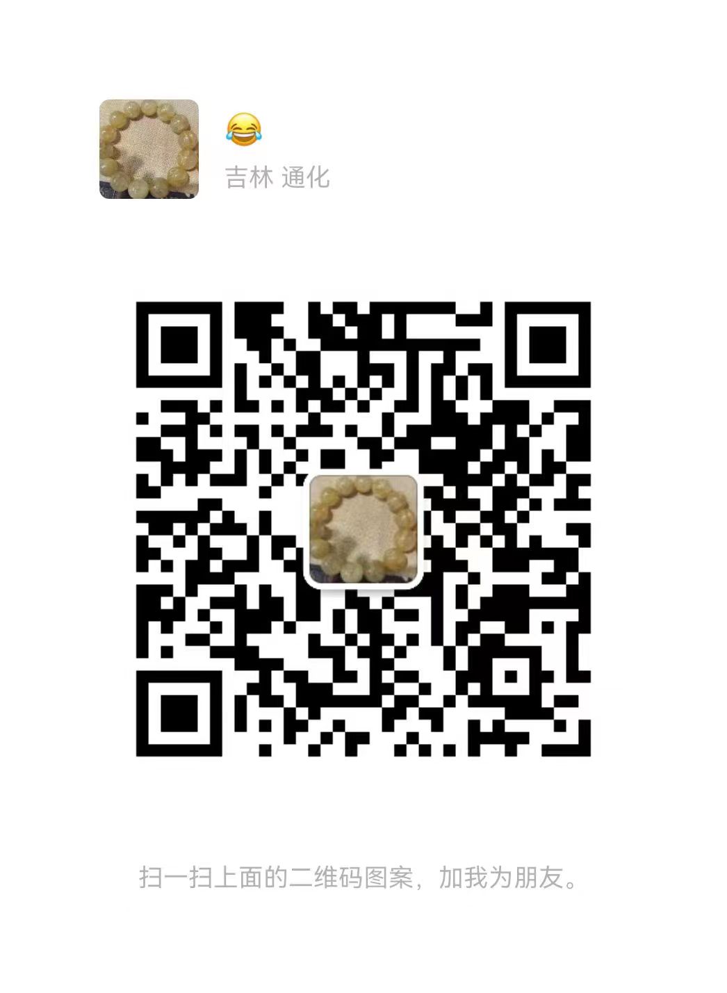 扇貝傳媒招主播，保底3000到10000