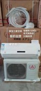 專業 拆裝 維修 空調 出售 回收  二手空調 新空調