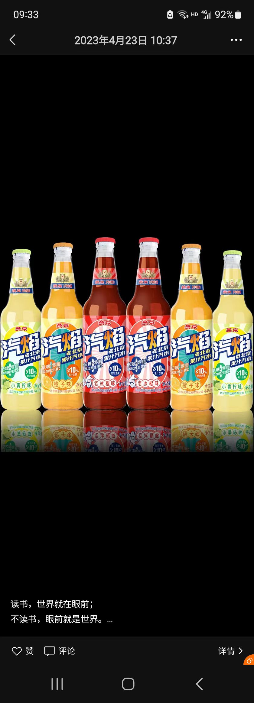 誠聘燕京氣焰梅河口市區(qū)業(yè)務(wù)員