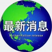 梅河口←→沈陽