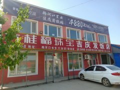 位于梅河口市杏嶺鎮(zhèn)衛(wèi)生院附近、有一樓房出租、出售