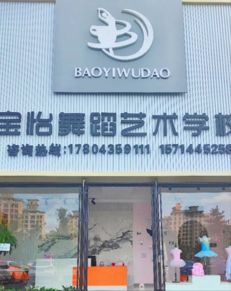 招聘爵士舞老師、中國(guó)舞老師