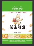 端午節(jié)送親朋好友的最佳禮品