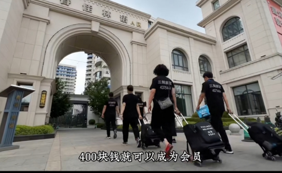 正規(guī)公司招聘家庭保潔維保師