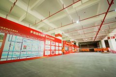 中龍?jiān)呖?| 【喜封金頂】乘風(fēng)破浪·共筑未來！世龍集創(chuàng)園封