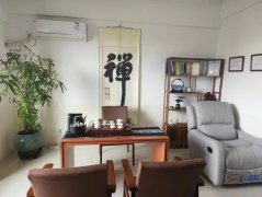 聆語心理咨詢服務中心