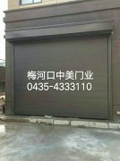 專業制作維修:卷簾門，肯德基門，快速門，伸縮門，懸浮門