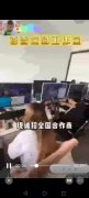 智億信網絡科技有限公司梅河口分公司正式入住梅河口