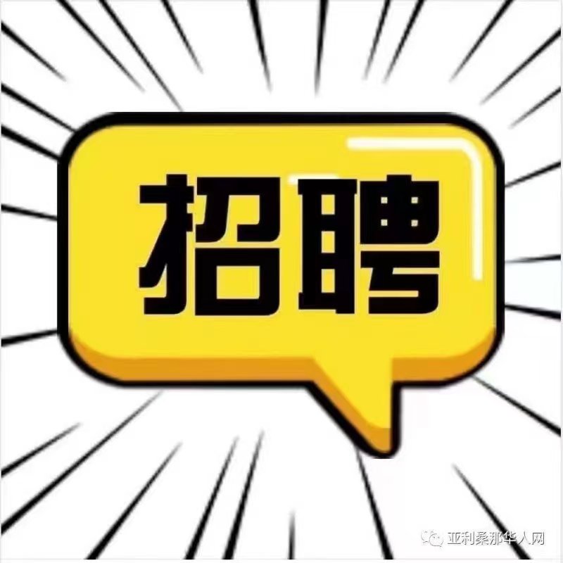 久久農(nóng)資現(xiàn)招聘精英業(yè)務(wù)員5名