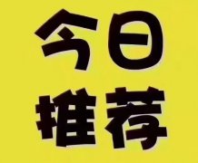 找車  河南土石方