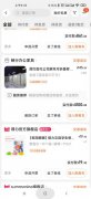 課后班用的隔斷墻，成色很好，白菜價(jià)出了，有看好的