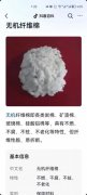 無機纖維棉棚上保溫，老房子冷，透風的都可以做