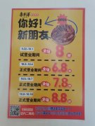 李華澤 熱鹵鴨貨 梅河口店隆重開(kāi)業(yè)