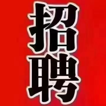 招聘:裝修公司招聘業(yè)務(wù)員