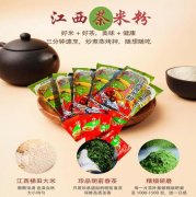 江西茶米粉 贛品好味來(lái)