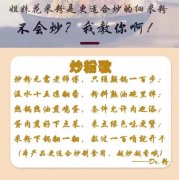 江西茶米粉 贛品好味來(lái)