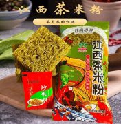 江西茶米粉 贛品好味來(lái)