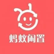 回收二手舊貨