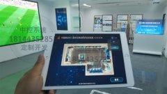 觸摸屏中控系統展廳多媒體軟件定制