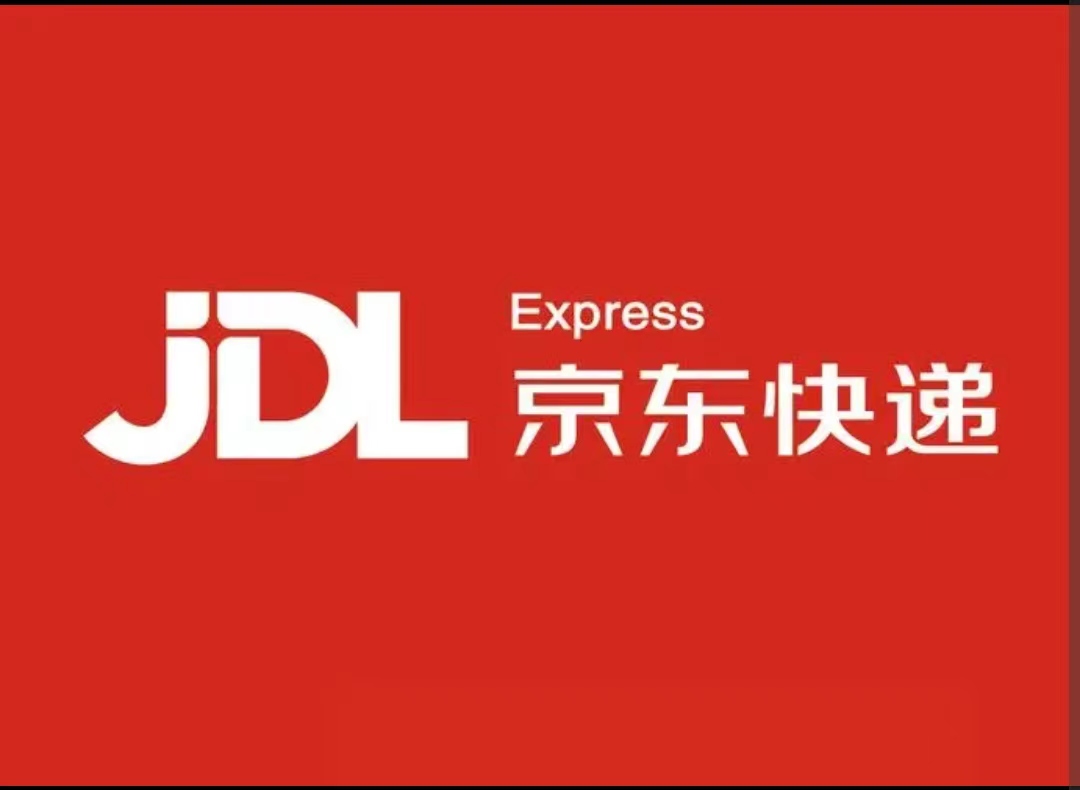 招聘快遞員需自帶車