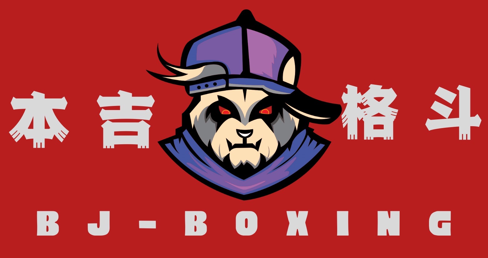 萬人體育場A區格斗俱樂部招聘前臺、行政顧問、教練、課程銷售