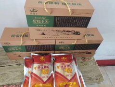 正宗東北速凍甜糯玉米
