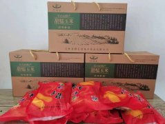 正宗東北速凍甜糯玉米