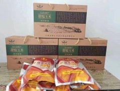 正宗東北速凍甜糯玉米
