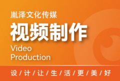 短視頻宣傳片拍攝剪輯，美工設計，電商攝影，年會，周歲禮拍攝