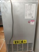 制冰機出售