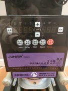 封口機出售