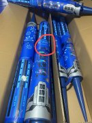 批發零售各種型號加特林