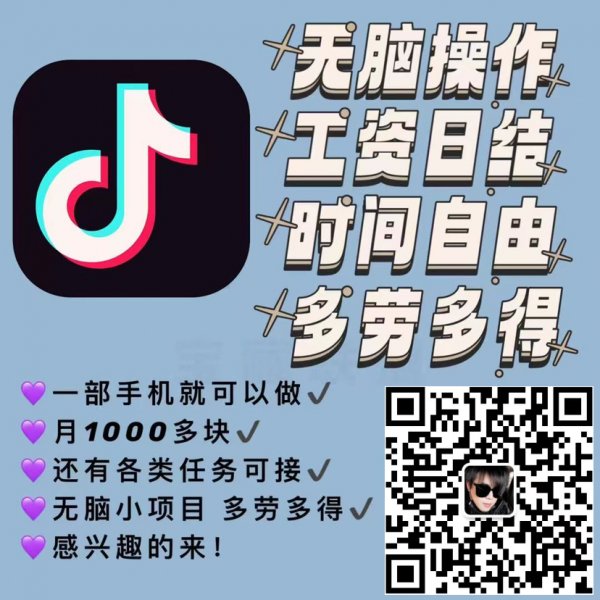 招看播員