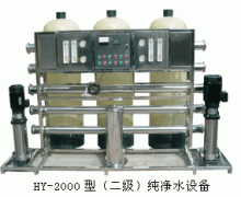 小型EDI,工業(yè)高純水設(shè)備裝置,EDI超純水設(shè)備