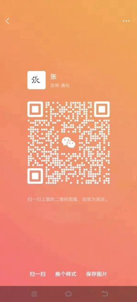 吉林省梅河口市興融財富商務信息咨詢招聘業(yè)務員