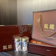 新發現！一款結合了傳統中藥和現代科技的產品