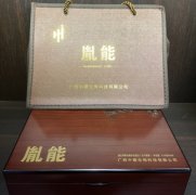 新發現！一款結合了傳統中藥和現代科技的產品
