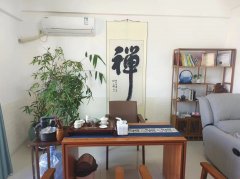 聆語心理咨詢服務中心為您排憂解難