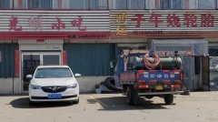 商住兩用房出租