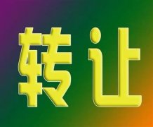 出兌  紅星美凱龍一樓科