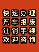 高價回收