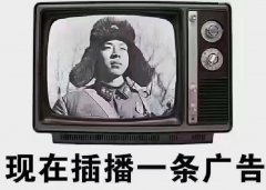 高價回收