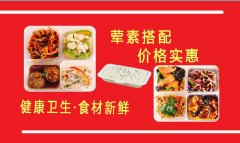 美食送上門