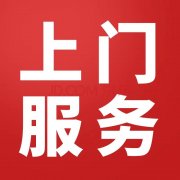 汽車維修 上門維修