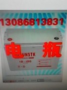長(zhǎng)春電瓶機(jī)房UPS電池eps干電池叉車(chē)電瓶新潔靜回收公司