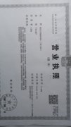 公安局備案24小時開鎖