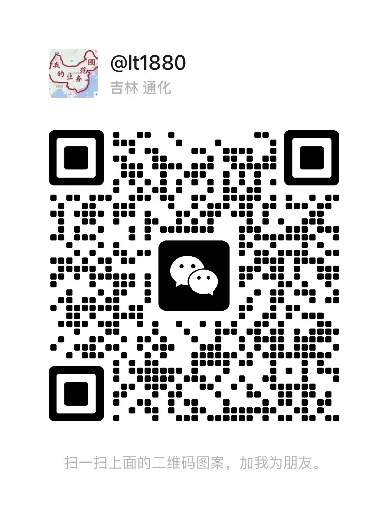 招聘兼職